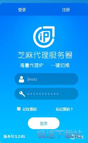 注册账号教程