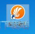 安装手机淘宝教程