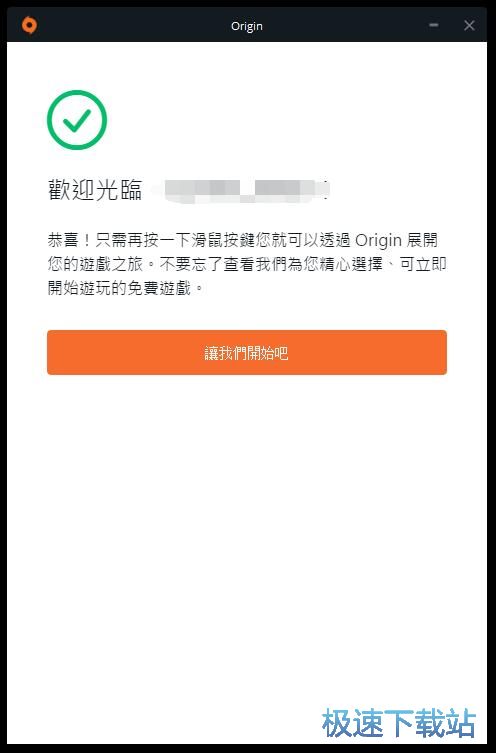 注册账号教程