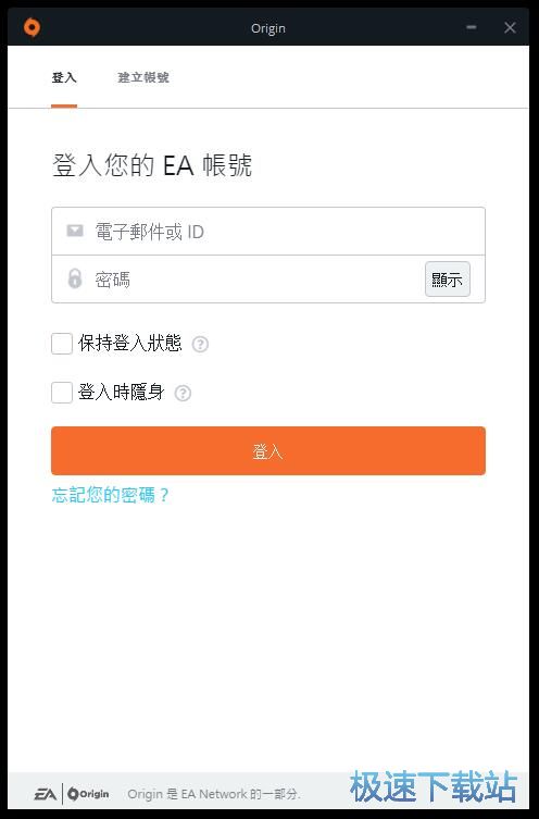 注册账号教程
