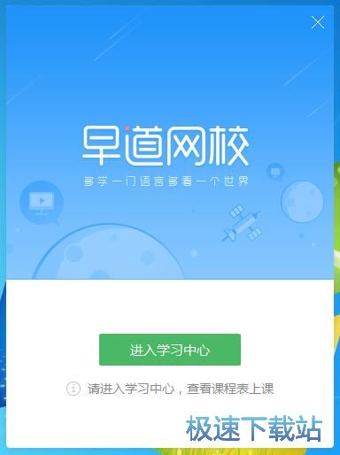 注册账号教程