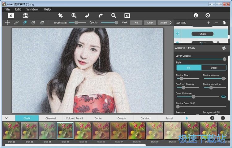 美化照片教程