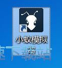 下载星空综合app官网登录入口教程