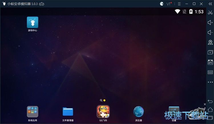 下载星空综合app官网登录入口教程