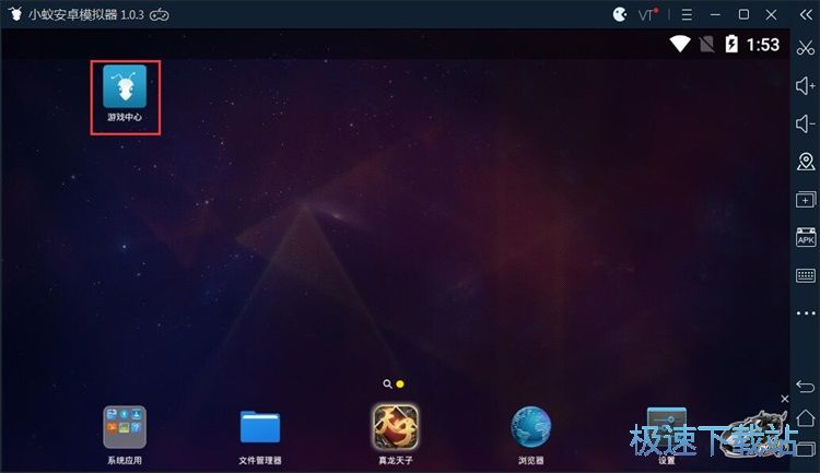 下载星空综合app官网登录入口教程