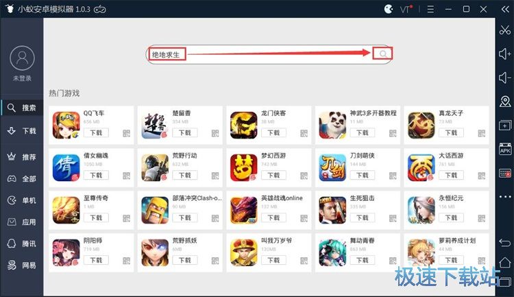 下载星空综合app官网登录入口教程