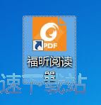 打开PDF文件教程
