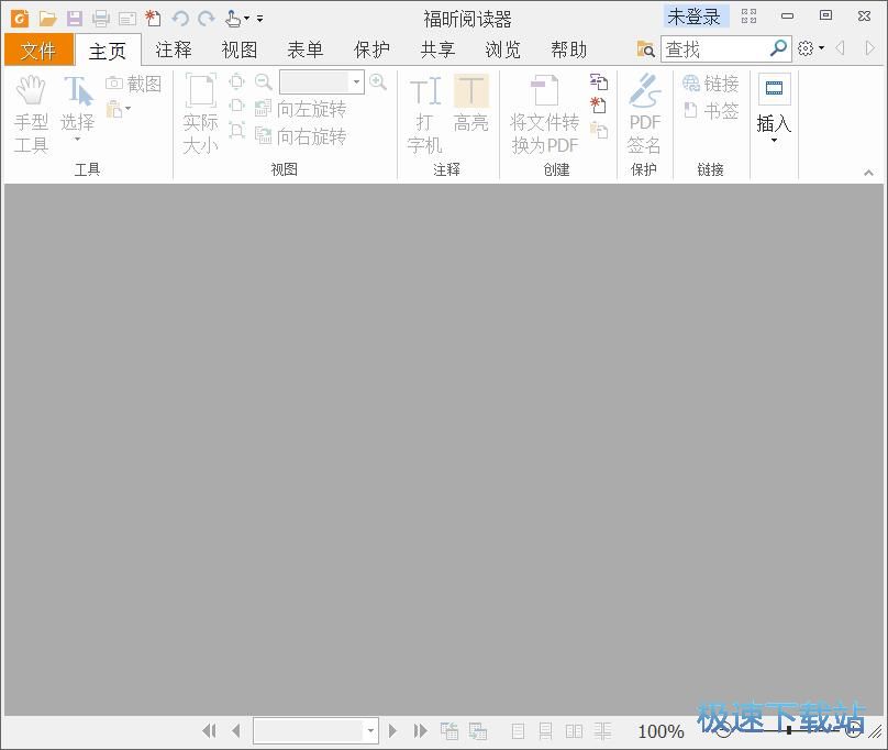 打开PDF文件教程