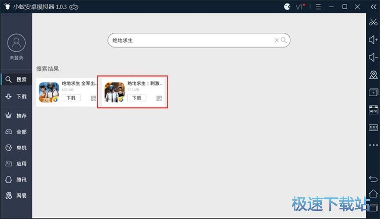 下载星空综合app官网登录入口教程