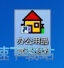 添加入库记录教程