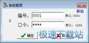 添加入库记录教程