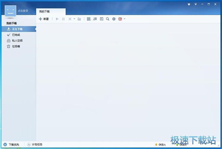 下载LOL教程