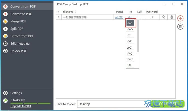 PDF转DOC教程