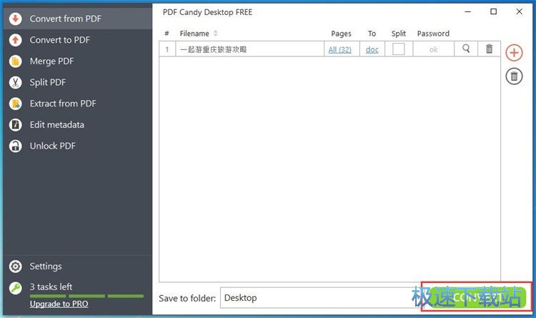 PDF转DOC教程