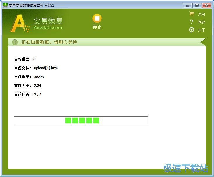 恢复硬盘被删文件教程