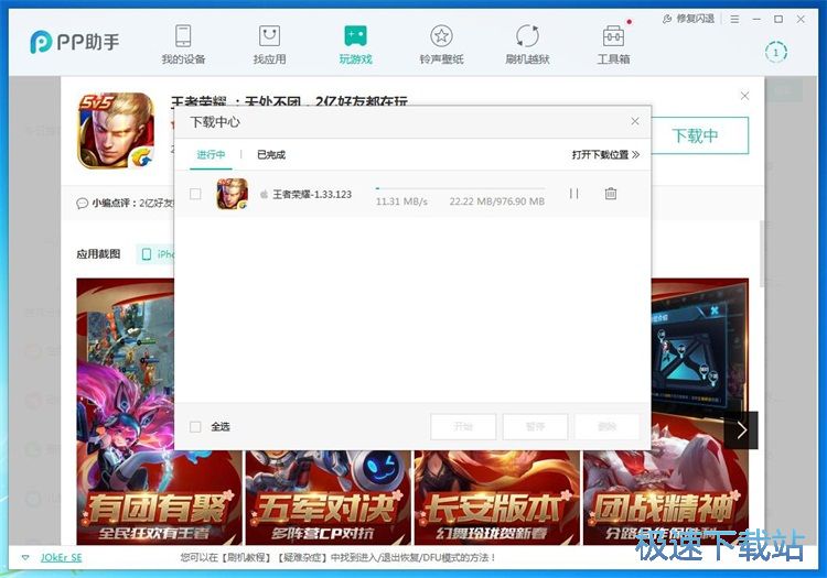 下载安装星空综合app官网登录入口教程