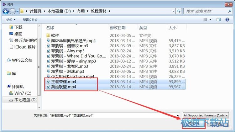 批量视频格式转换教程