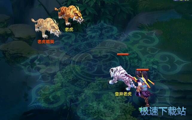 皇家狩猎攻略