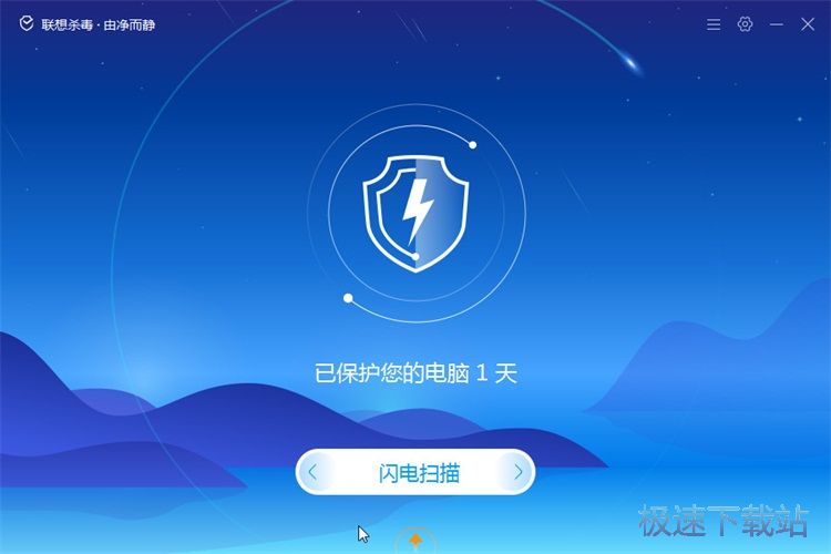 快速扫描病毒教程