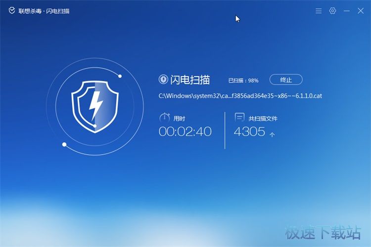 快速扫描病毒教程