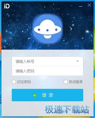 注册账号教程