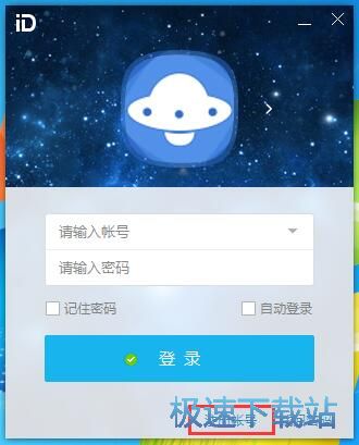 注册账号教程