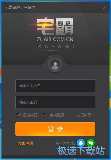 注册账号教程