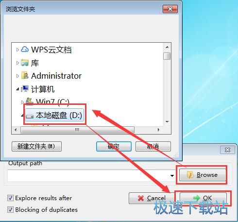 扫描恢复已删除文件教程