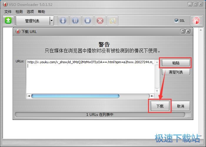 下载在线视频教程