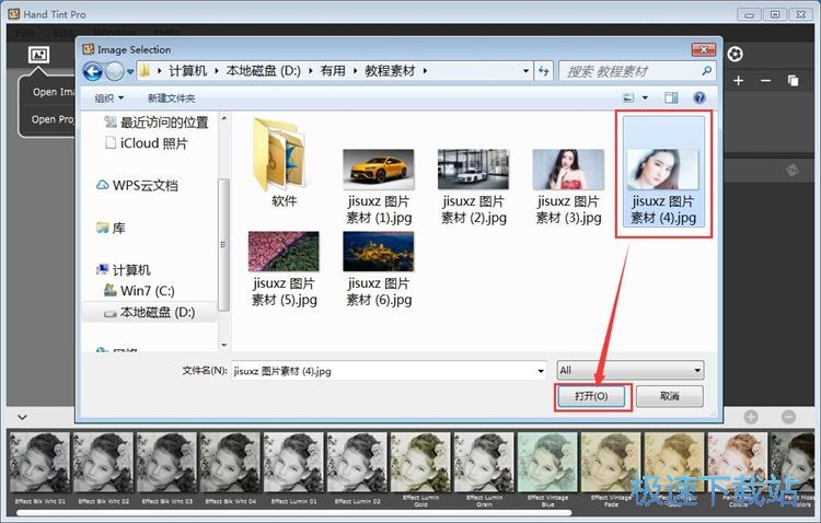 制作特效照片教程