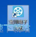 制作KTV相册教程