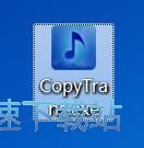 备份iPhone音乐教程