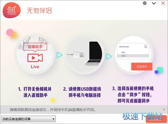 使用说明