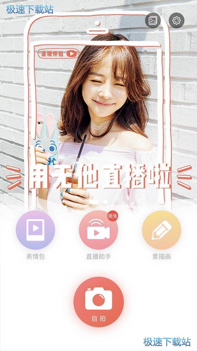 使用说明