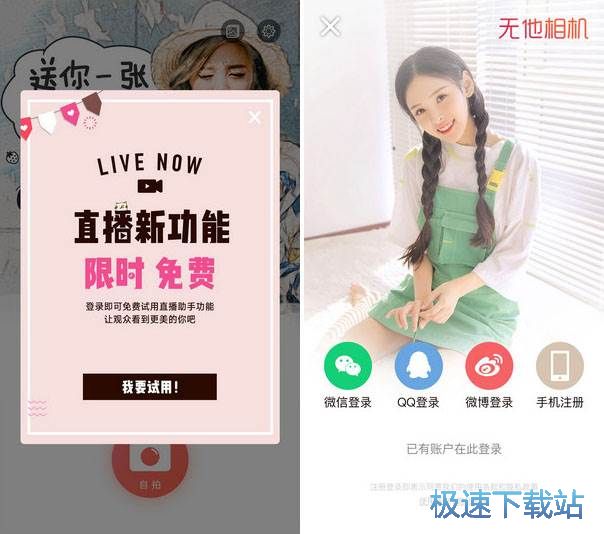 使用说明