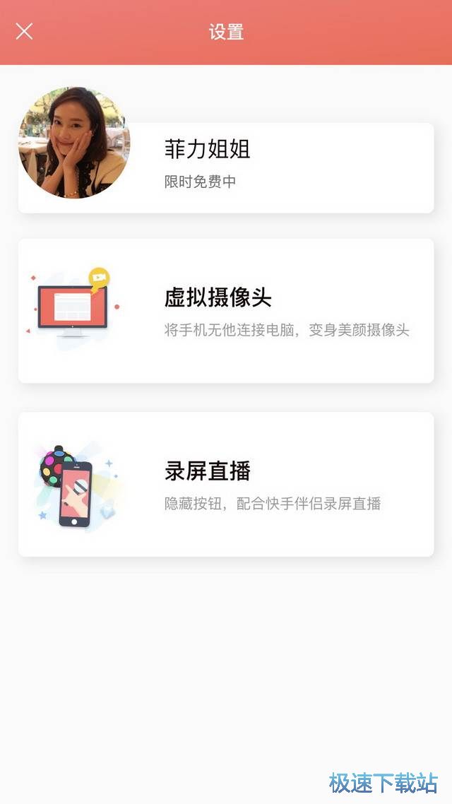 使用说明