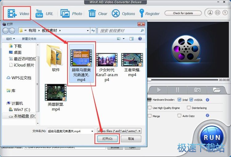 生成高清视频教程