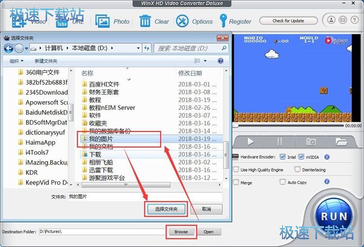 生成高清视频教程