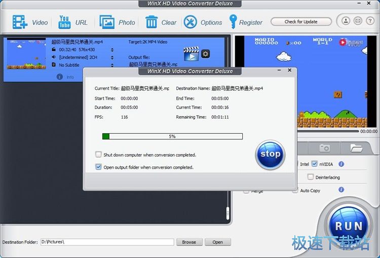 生成高清视频教程