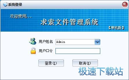 删除文件教程
