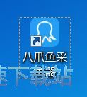 注册账号教程