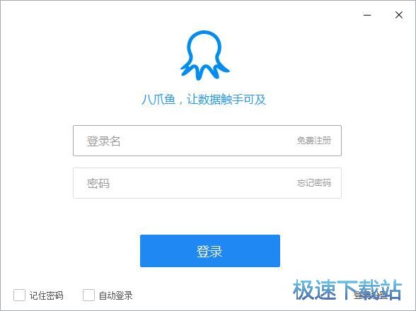 注册账号教程