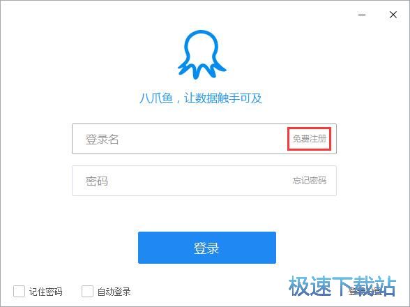 注册账号教程