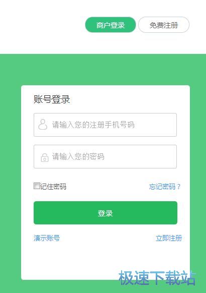 注册账号教程