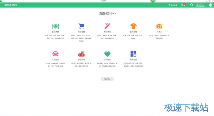 注册账号教程