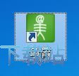 注册账号教程