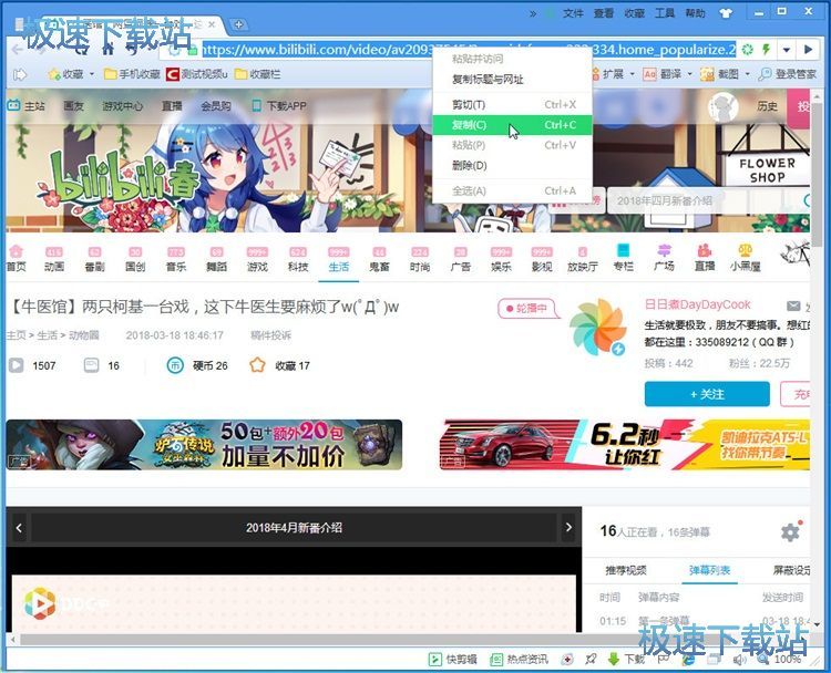 下载视频教程