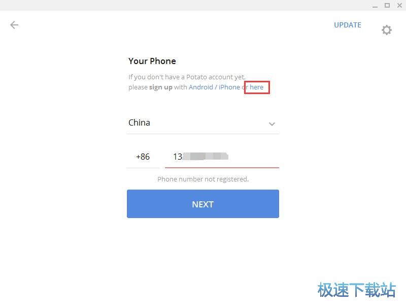 注册账号教程