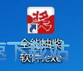 抽奖设置教程