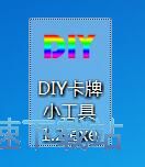 制作自定义卡牌教程